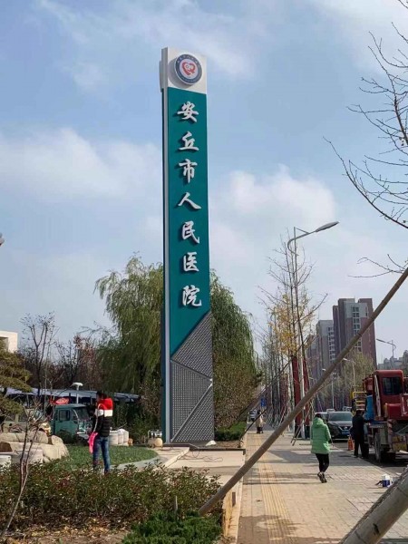 日照精神堡壘（人民醫(yī)院）