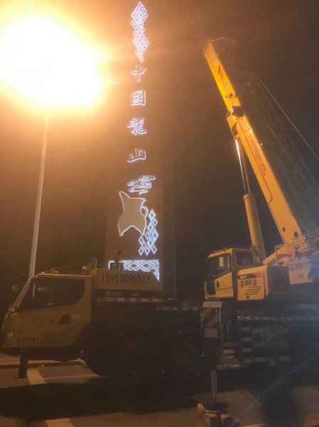 濟(jì)寧27高精神堡壘安裝現(xiàn)場(chǎng)