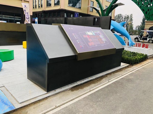 濟(jì)寧指示牌