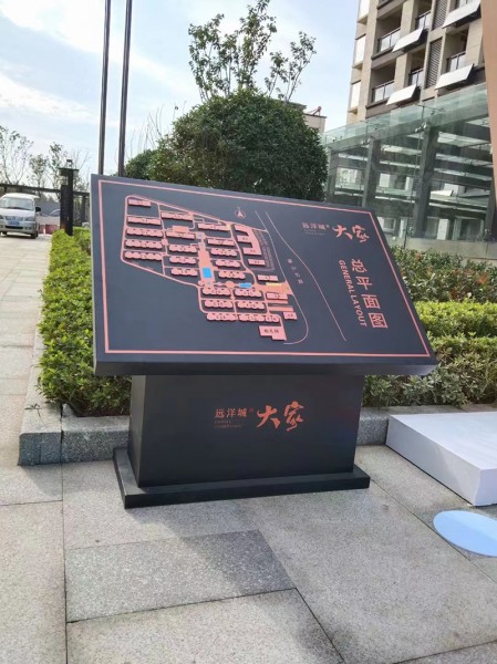 煙臺指示牌1