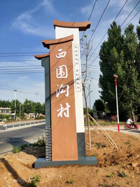 濟寧標識標牌