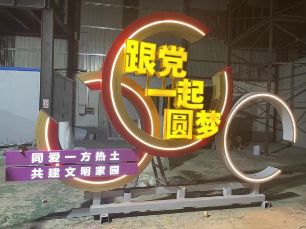 濟(jì)寧標(biāo)識(shí)標(biāo)牌