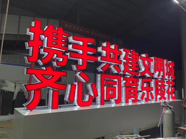 濟(jì)寧標(biāo)識(shí)標(biāo)牌