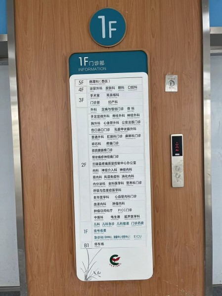 連云港室內(nèi)標(biāo)識(shí)