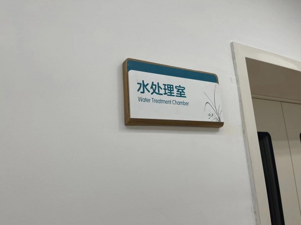 連云港室內(nèi)標(biāo)識(shí)