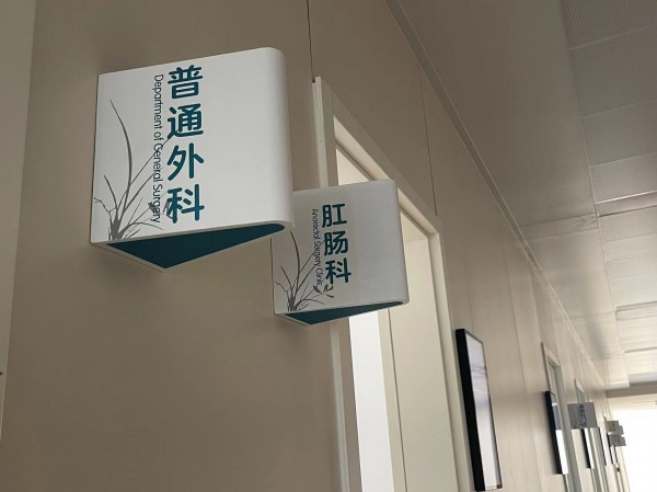連云港室內(nèi)標(biāo)識(shí)