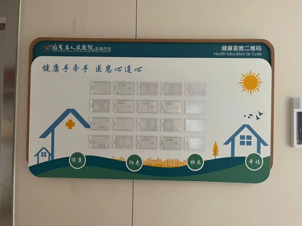 濟(jì)寧室內(nèi)標(biāo)識