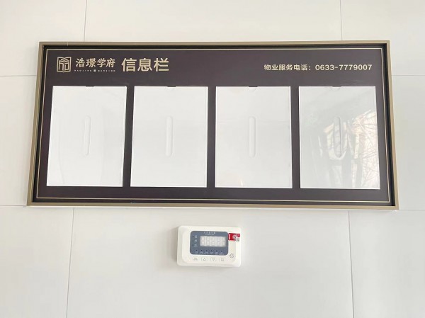 濟(jì)寧地產(chǎn)系列標(biāo)識(shí)